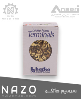 سرسیم برنجی hatko 