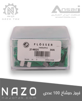 فیوز دوشاخ 100 عددی سبز 30 آمپر