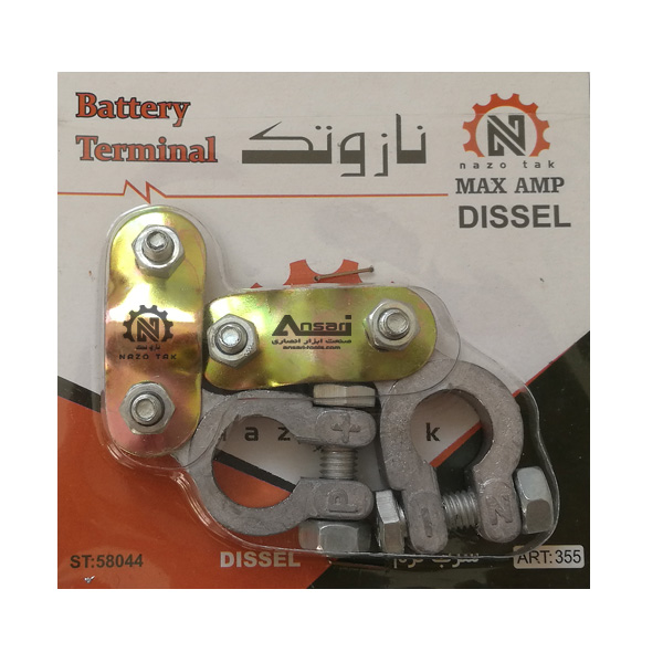 سرباطری سربی 