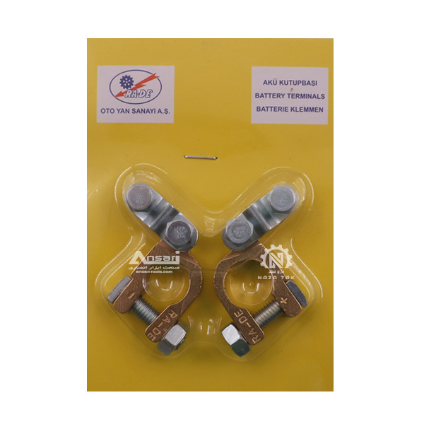 سرباطری برنجی RA-DE ( راده 