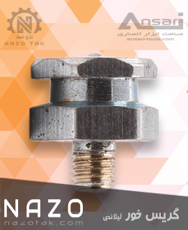 گریس خور لیلاندی