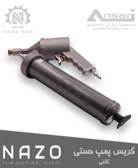 گریس پمپ دستی کلتی گروز GROZ