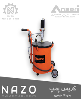 گریس پمپ بادی 30 کیلویی گروز GROZ