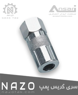 سری گریس پمپ گروز GROZ
