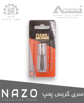 سری گریس پمپ PLEWS LubriMatic