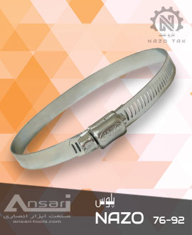 بست گردگیر پلوس دوقلو بزرگ پژو 92-76 NAZO