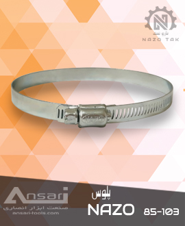 بست گردگیر پلوس دوقلو بزرگ نازو NAZO 85-103 
