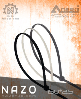 بست کمربندی 15 سانتی نازو 2.5*150 NAZO