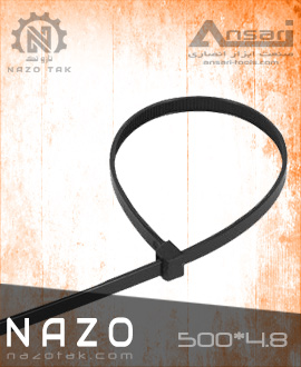 بست کمربندی 50 سانتی نازو 4.8*500 NAZO