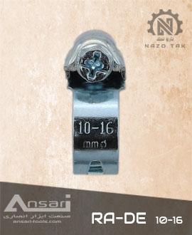 بست شیلنگ گازی کوچک راده 16-10 RA-DE