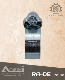 بست شیلنگ بخاری پیکان و پژو راده 30-20 RA-DE