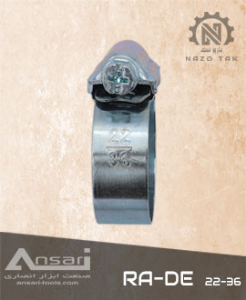 بست شیلنگ رادیات ( رادیاتور ) پراید 36-22 RA-DE