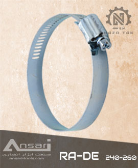 بست فلزی اتصالات و بست لوله 260-240 RA-DE