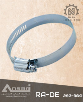 بست فلزی لوله و اتصالات راد 300-280 RA-DE
