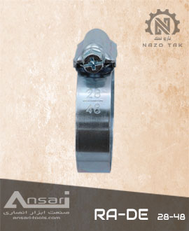 بست شیلنگ فلزی راد ( راده ) 48-28 RA-DE