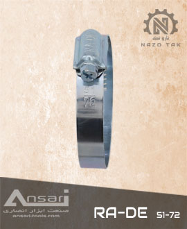 بست شیلنگ فلزی باک پژو و پیکان 72-51 RA-DE