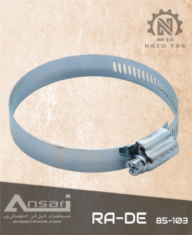 بست شیلنگ فلزی و بست لوله راد 103-85 RA-DE