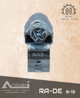 بست شیلنگ بنزین راده ( راد ) 13-8 RA-DE