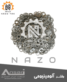 واشر آلومینیومی - aluminum washer