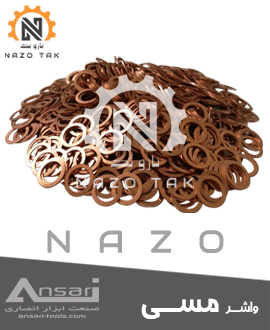 واشر مسی - copper washer
